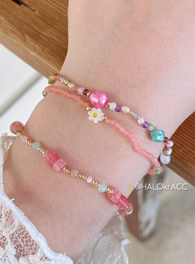 HALOkrACC韩国甜粉糖豆手链