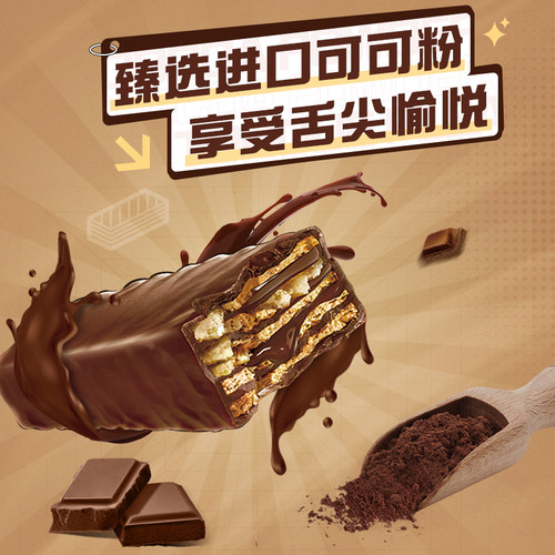 【旗舰店】雀巢脆脆鲨巧克力牛奶味威化饼干24条休闲零食官方正品 - 图2