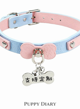 Puppy*可爱粉骨头项圈刻字小狗铭牌定制情侣项链choker脖圈饰品