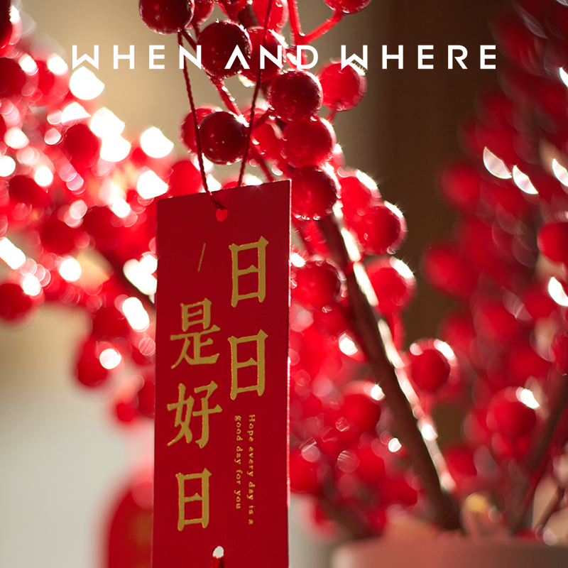 WHENANDWHERE室内香薰车载出风口花果香绿植清新 - 图2