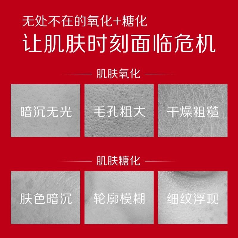  KANS韩束化妆品面部护理套装