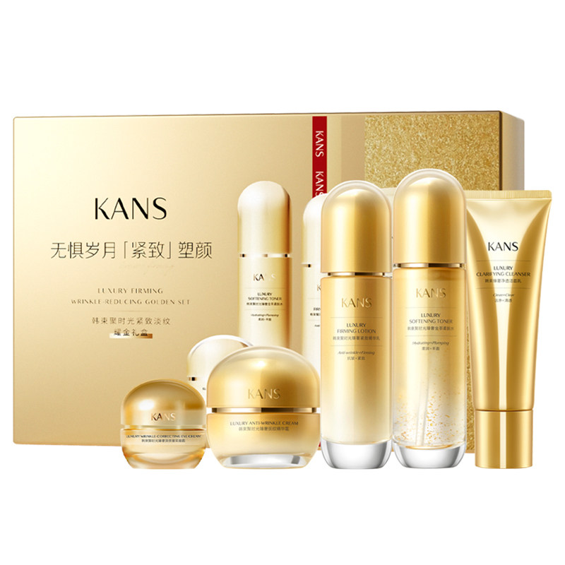  KANS韩束化妆品面部护理套装
