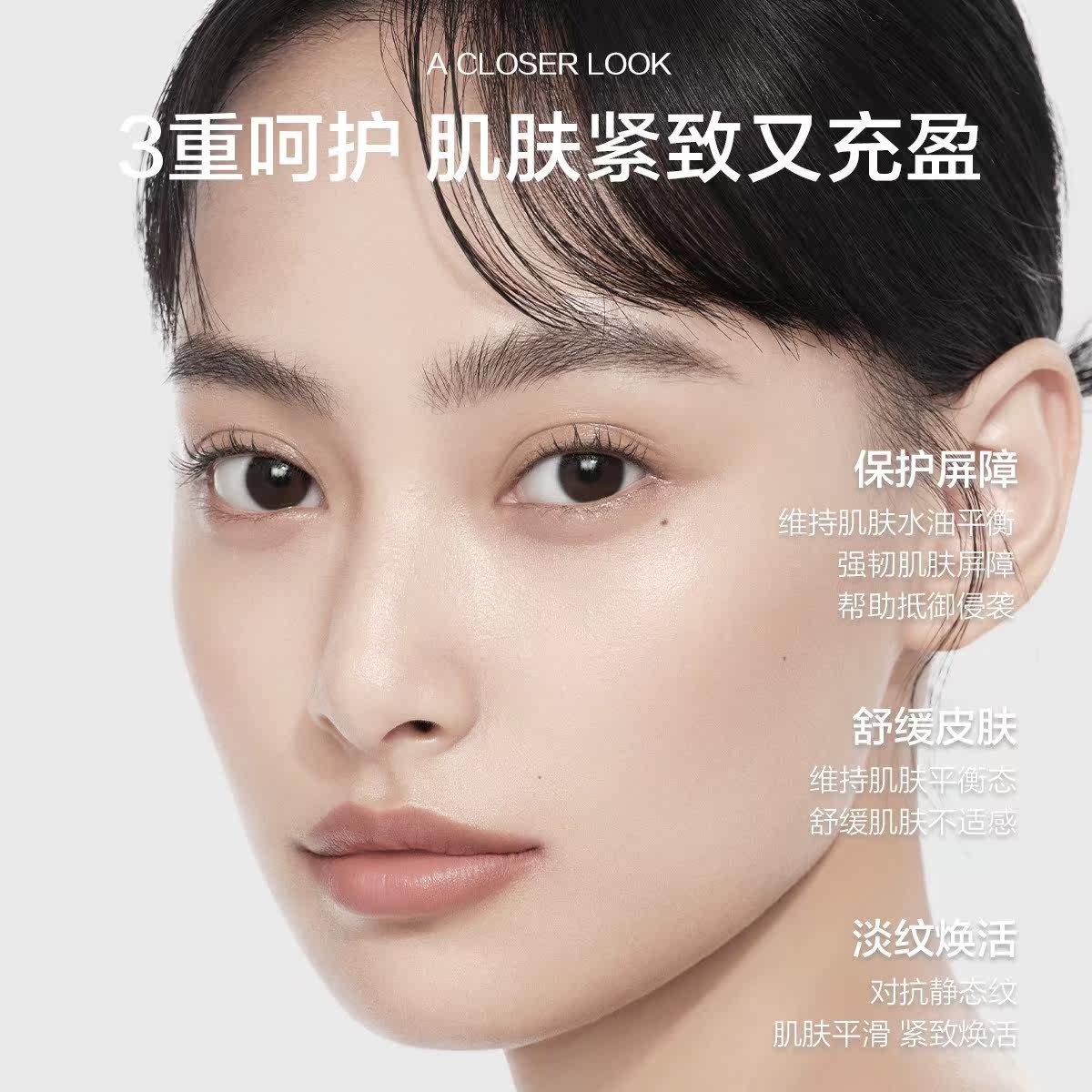  KANS韩束化妆品面部护理套装