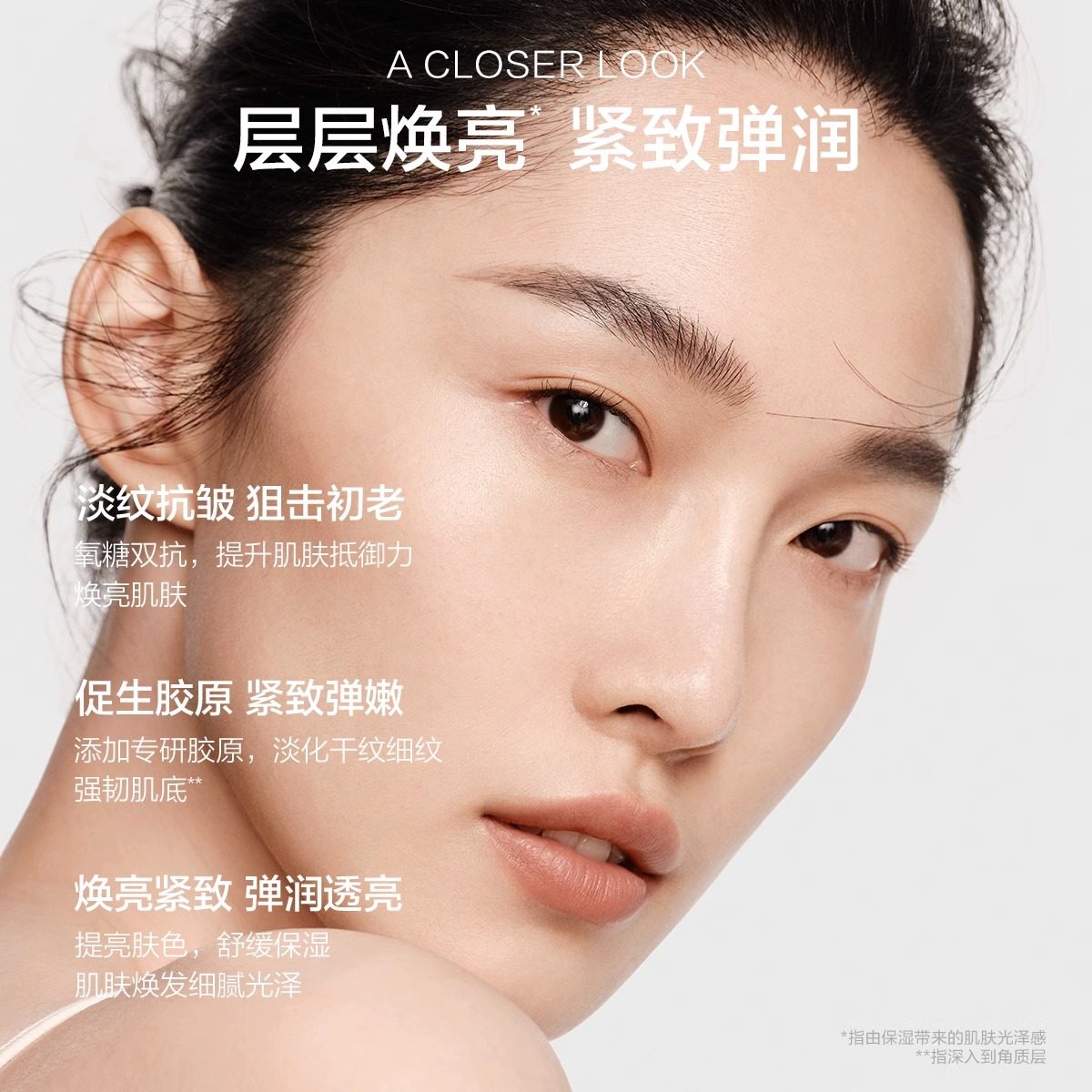  KANS韩束化妆品面部护理套装