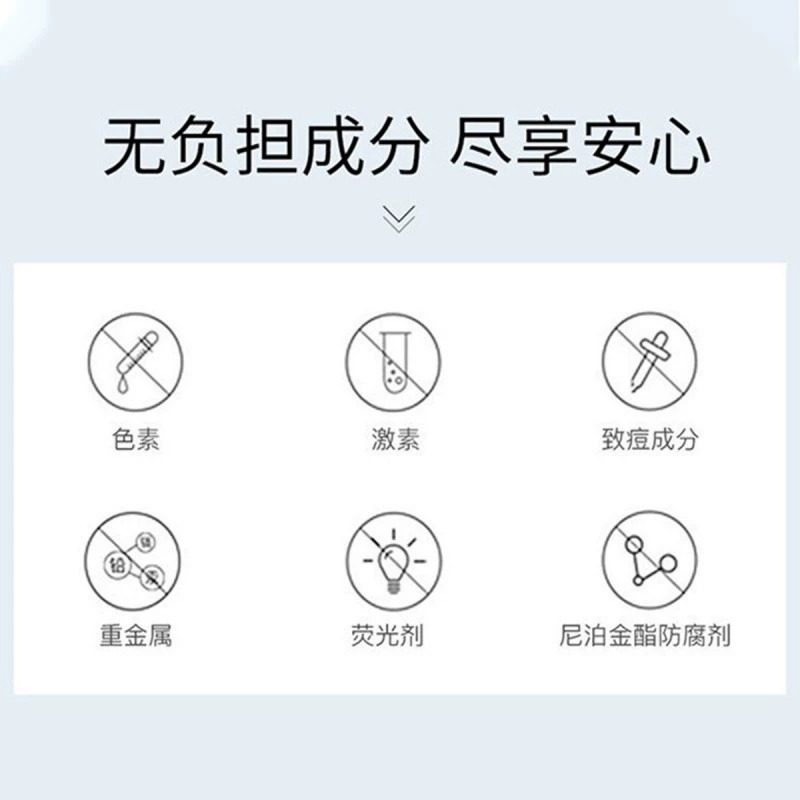  KANS韩束化妆品洁面