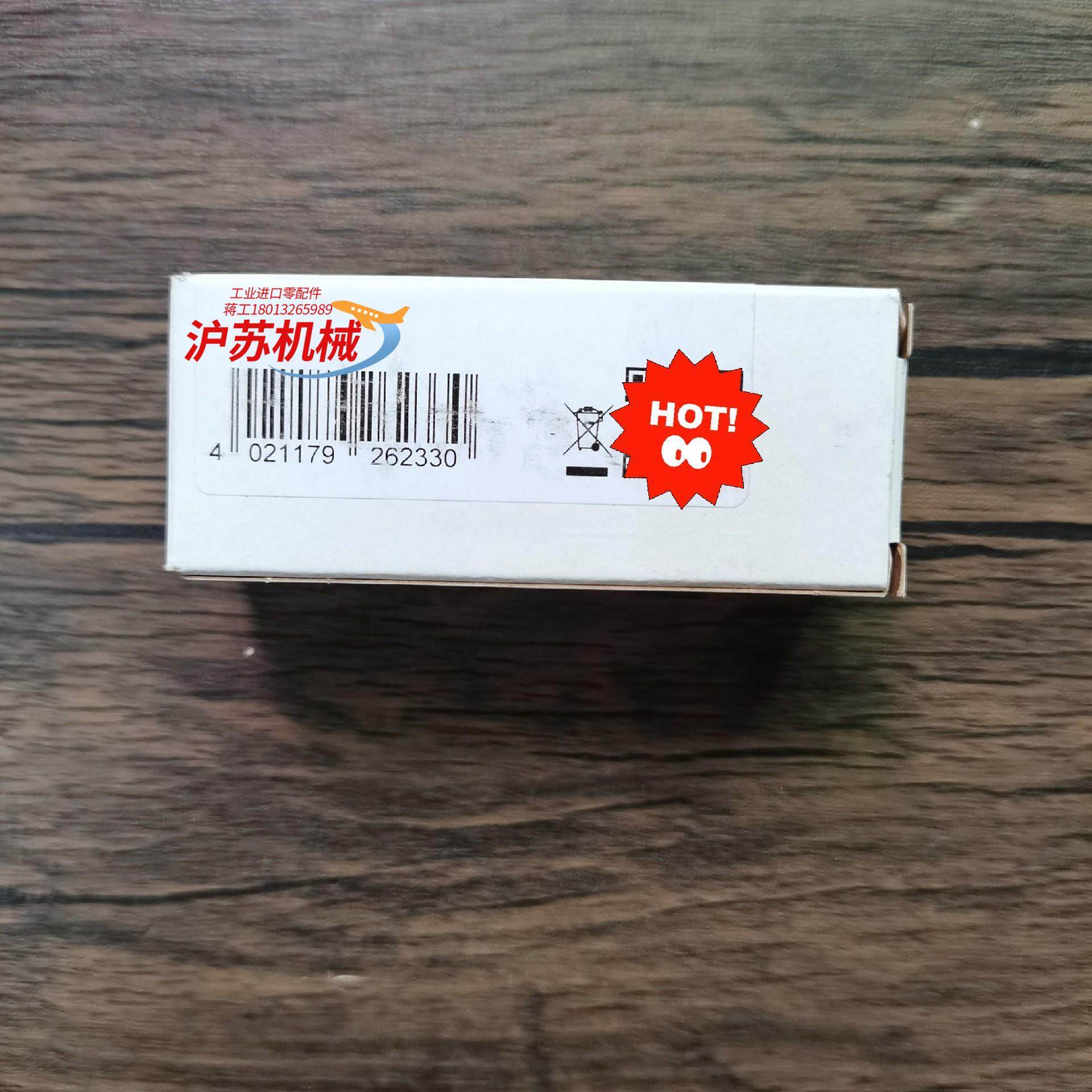 全新原装正品 易福门 PV3112 压力传感器数,淘宝优惠券,粉丝福利购,淘宝优惠卷