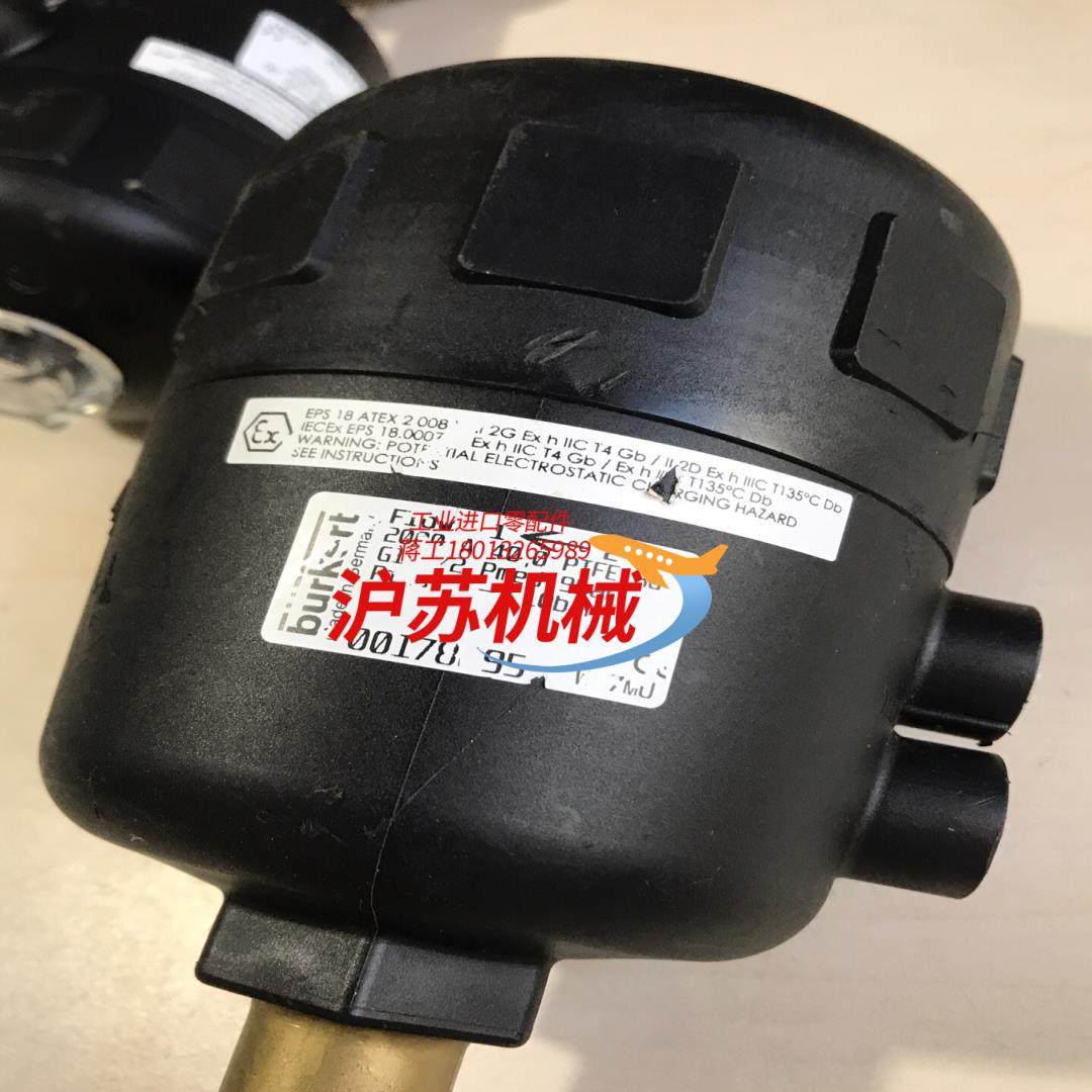 德国burkert宝德角座阀2000 A 400 3,淘宝优惠券,粉丝福利购,淘宝优惠卷