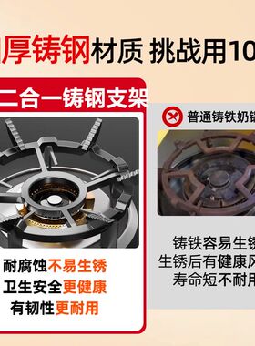 煤气灶支撑架燃气灶炒锅防滑支架煤气灶支架通用托小锅锅架子灶台