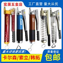 Transparent zipper type manual yellow oil gun butter bomb special gun high-pressure single double pressure lever syringe heavy machinery