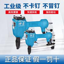 Gas Nail Gun Shooting Nail Gun F30 Woodworking Straight Nail Gun U Type Nail Gun Code Nail Snatched Steel Nail Gun ST64 Mosquito Nail Gun