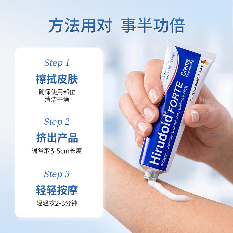 喜辽妥美洲版多磺酸粘多糖软膏乳膏特强喜疗妥旗舰店痘印疤痕凝胶
