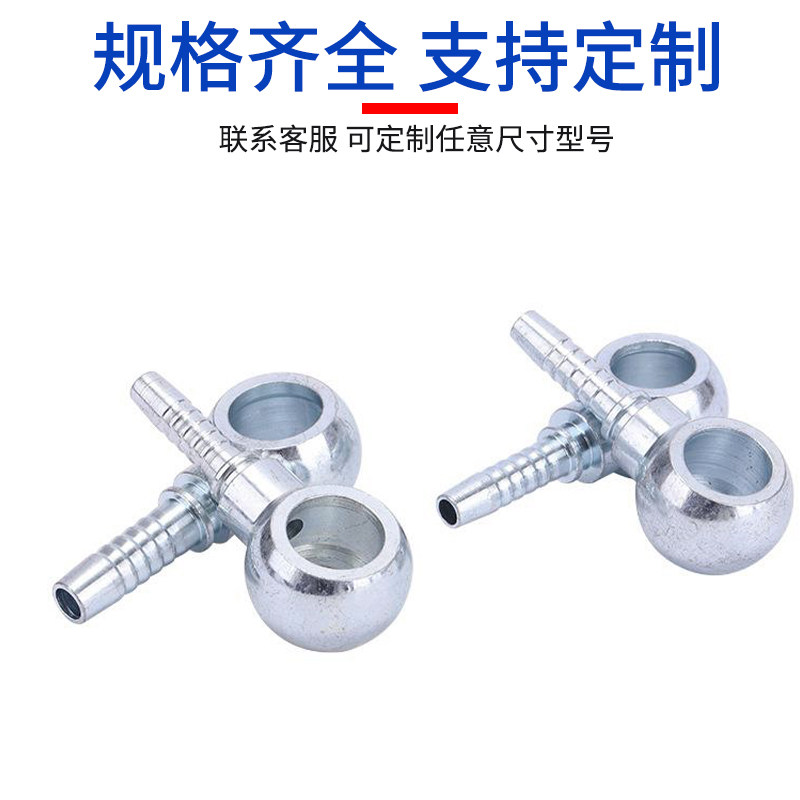 70012/72012英制Q型空心铰接体液压高压万向回油管圆球烟斗接头,淘宝优惠券,粉丝福利购,淘宝优惠卷