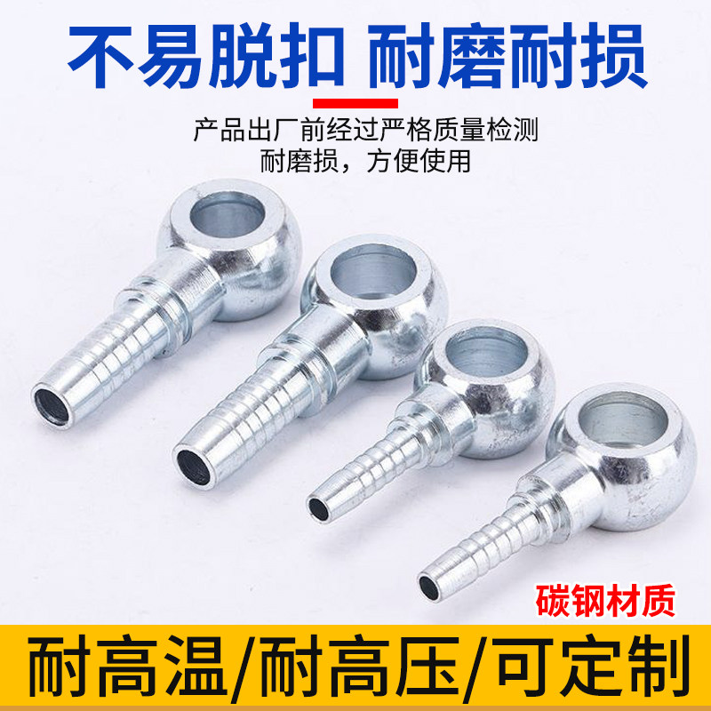 70012/72012英制Q型空心铰接体液压高压万向回油管圆球烟斗接头,淘宝优惠券,粉丝福利购,淘宝优惠卷