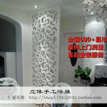 Eurostyle Style Solid Wood Screen Partition Xuan Guan Background Density Board Hollowed-out Partition Flower Lattice carved flower plate relief plate