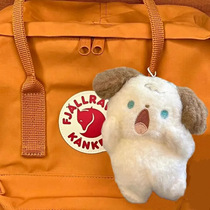 Cute cry screaming puppy cat kitty plush bag pendant ultra cute hanging decoration key button small doll paparazzi