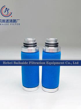 干燥机压缩空气精密除油过滤器SMF10/30 PE10/30 MF10/30除油滤芯