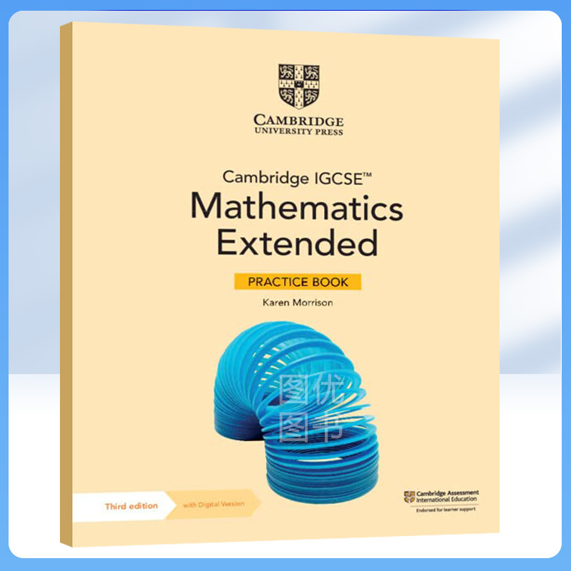 剑桥IGCSE数学核心与扩展(2025考纲版) Cambridge IGCSE Mathematics Core and Extended Coursebook/Practice(含电子码) 国际教育 - 图1