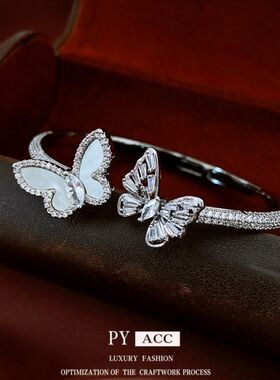 手环法式轻奢贝母锆石高级感手饰