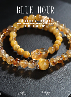 Blue hour七夕黄水晶手串女款招财转运黄塔晶貔貅虎眼石双圈手链