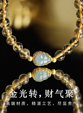 Blue hour新中式天然蓝水翡翠手串女款天然黄水晶手链招财转运