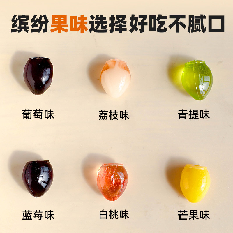 剥皮果汁软糖水果夹心QQ糖多口味网红结婚喜糖招待零食糖果,淘宝优惠券,粉丝福利购,淘宝优惠卷