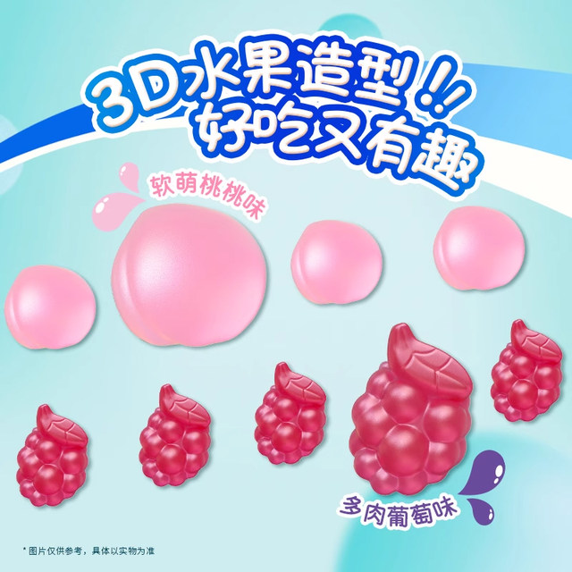 Alps 0-sugar active probiotic gummy fruit-flavored children's student baby healthy nutritional snacks QQ sugar