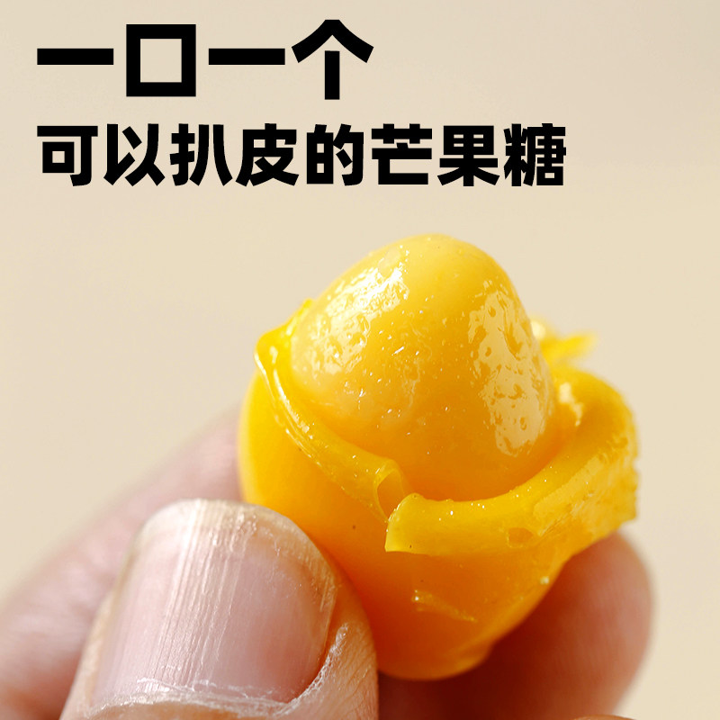 剥皮果汁软糖水果夹心QQ糖多口味网红结婚喜糖招待零食糖果,淘宝优惠券,粉丝福利购,淘宝优惠卷