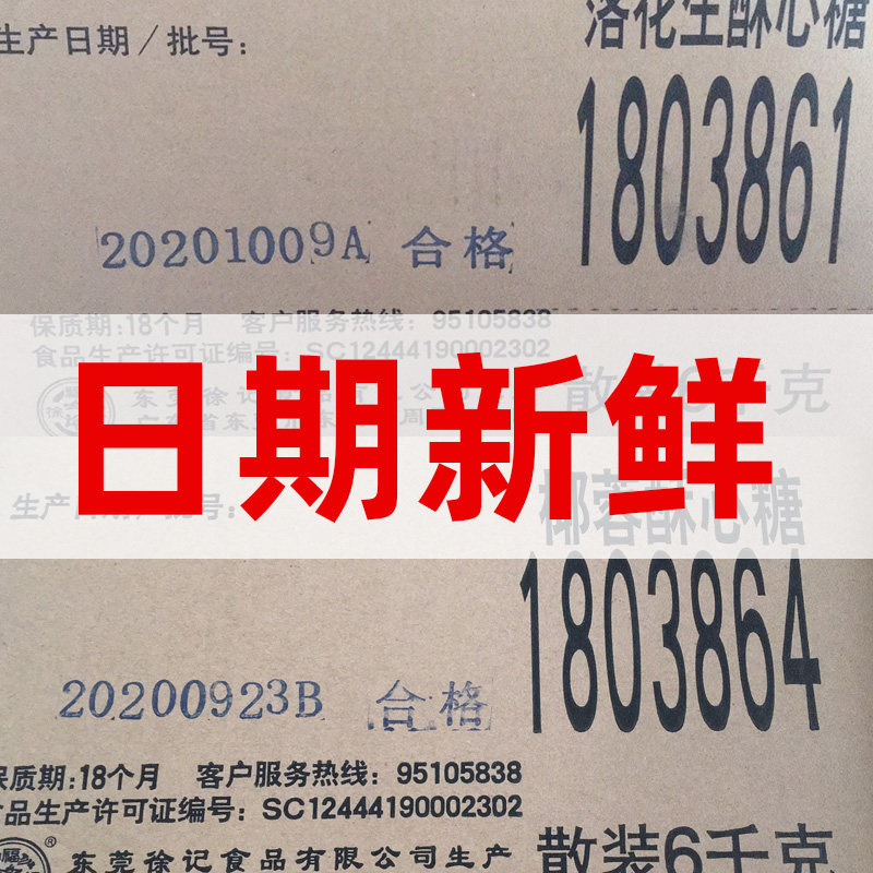 图 3