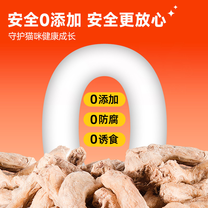 冻干鸡脖宠物零食猫咪磨牙棒肉干猫零食狗狗宠物洁齿改善口臭,淘宝优惠券,粉丝福利购,淘宝优惠卷