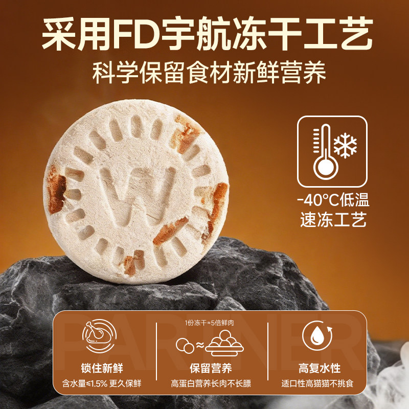 冻干鸡肉磷虾饼猫零食狗狗零食成猫幼饼干鲜肉猫生骨肉饼宠物,淘宝优惠券,粉丝福利购,淘宝优惠卷