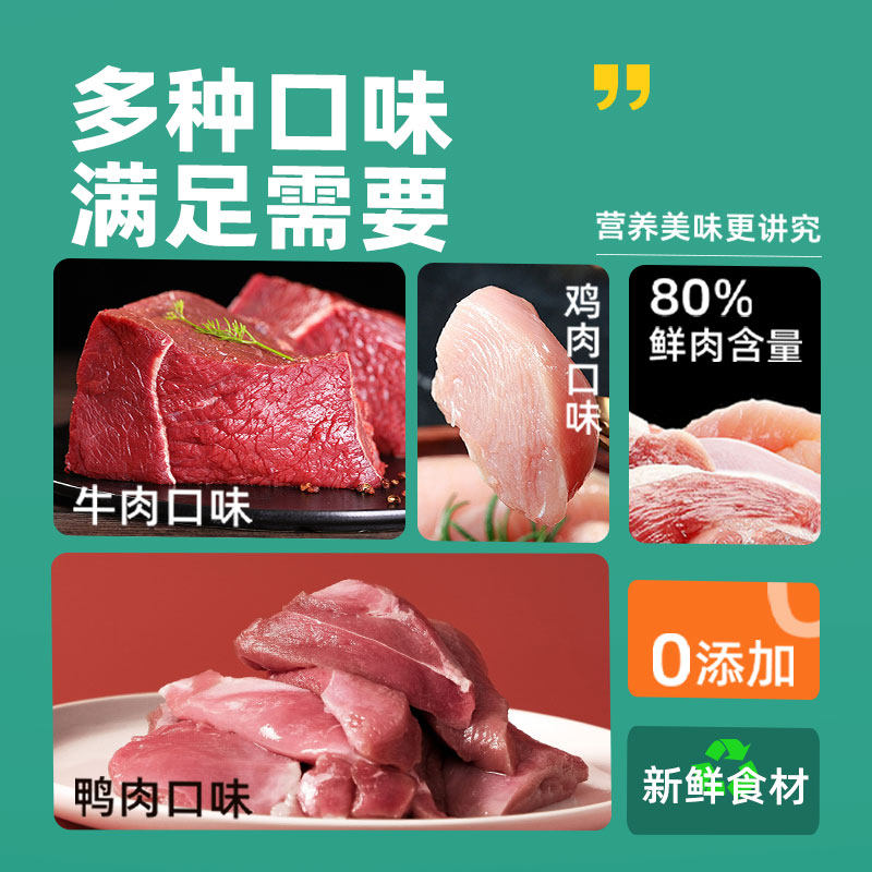 狗狗零食火腿肠泰迪金毛专用补宠物成幼犬钙无加盐香肠整箱大礼包,淘宝优惠券,粉丝福利购,淘宝优惠卷