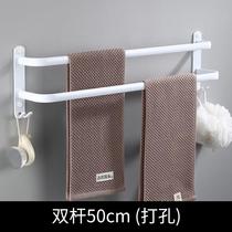 White space aluminum towel rack towel bar toilet multilayer hanging pole hanging towel hanging towel hanging rack three-layer hanging pole bath towel rack