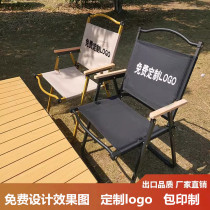 Outdoor Folding Chair Kmitte Chair Portable Picnic Camping Supplies Equipped Nighttime Stall Beach Table And Chairs Customizable