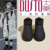 Large East Special Cabinet Snowy Boots Woman 2023 New winter fur integrated plus suede thickened waterproof anti-slip female