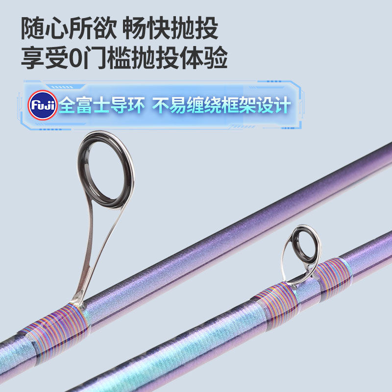 钓迷蘭溪pro泛用竿全富士导环ML新手鱼竿翘嘴鲈鳜碳素澜溪路亚竿,淘宝优惠券,粉丝福利购,淘宝优惠卷