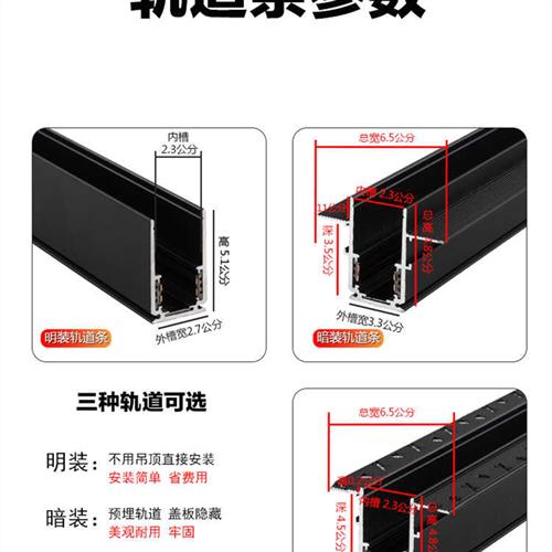 磁吸轨道灯嵌入式隔栅无主照明中山灯饰厂预埋格栅聚光客厅泛光灯 - 图1