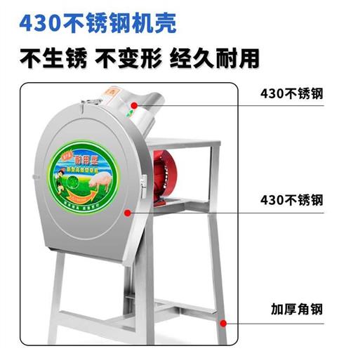 电动切草机铡草机碎草机猪草机鸡鸭牛羊碎草机小型家用养殖 - 图0