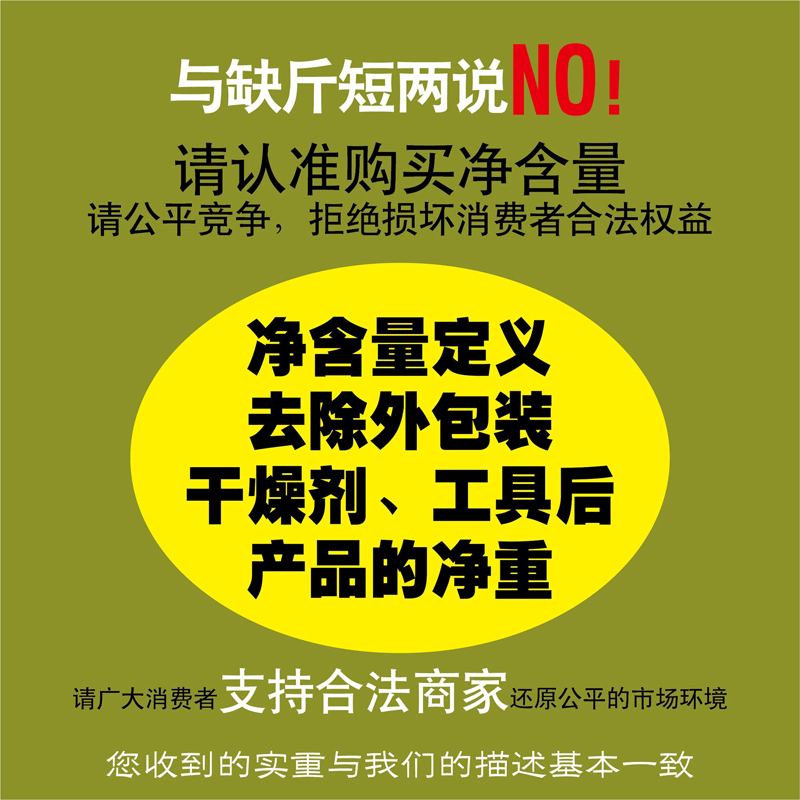 内蒙踏歌新货南瓜子仁500g原味生熟南瓜籽仁袋装坚果炒货烘焙原料 - 图3