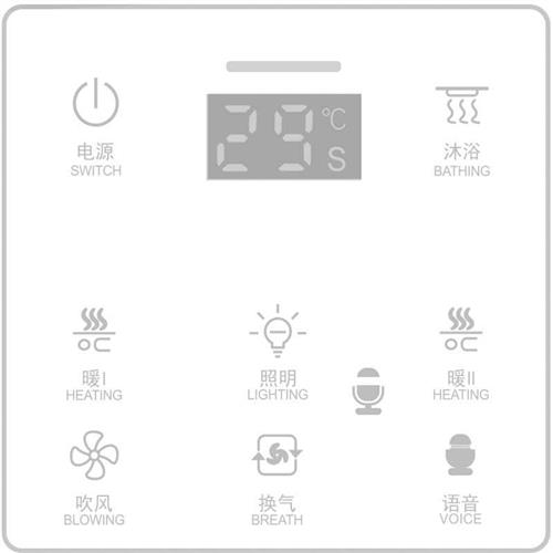 浴霸声控语音触摸单火零火无线风暖86型五合一防水智能开关白面板 - 图1