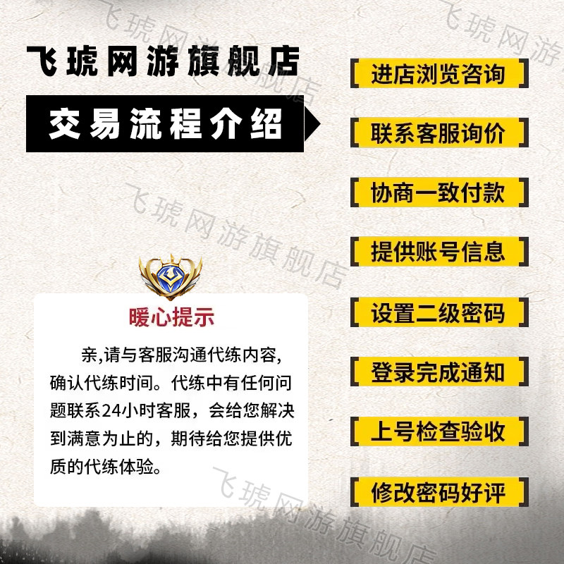 [线下工作室]王者荣耀代打代练排位大小国标小魔方国服战力包省标