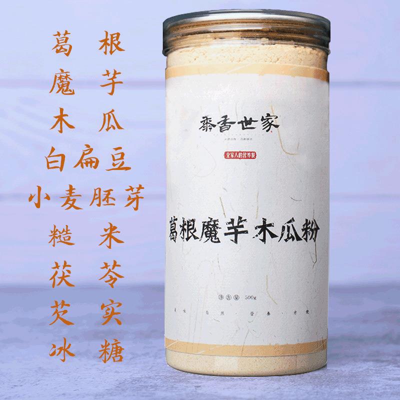 木瓜葛根魔芋粉早餐冲泡即食食品营养粉五谷杂粮轻食代餐粉 - 图0