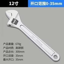 Home Maintenance Opening Small Wrench Active Wrench Plate Zippers Work Water Heating Tap Universal Piping Large Caliber