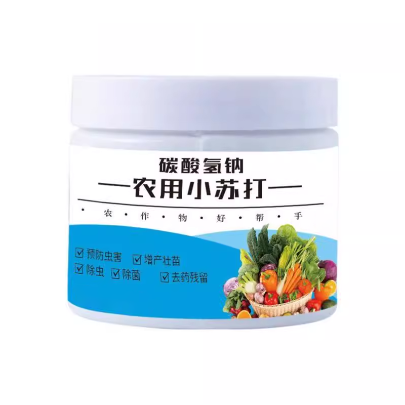 农用小苏打壮苗除虫菜园预防虫害蔬菜类果蔬增产农作物去农药残留,淘宝优惠券,粉丝福利购,淘宝优惠卷
