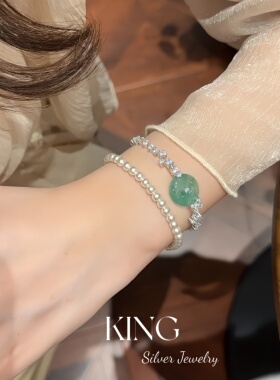 翠翠平安 | king银饰珠宝S925银镀金非洲翠平安扣新中式纯银手链