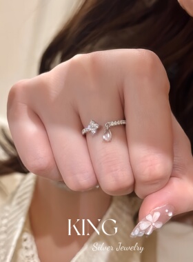 花露 | S925银镀金水沫玉水滴四叶花时尚轻奢女个性纯银戒指尾戒