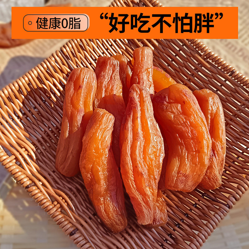  果坊主薯类制品