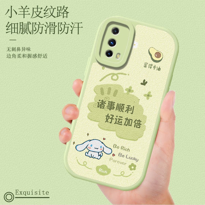 适用iQooZ1手机壳iqooz1新款vivoiQooZ1x小羊皮vivo全包iQoo防摔iq00硅胶保护套iqoozx软壳vivoz女iQZ爱酷z1x