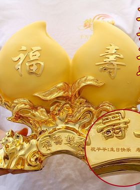 寿桃摆件长辈祝寿贺寿过作大寿60