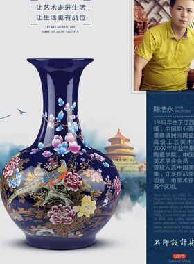 景德镇陶瓷器花瓶大号插花锦堂