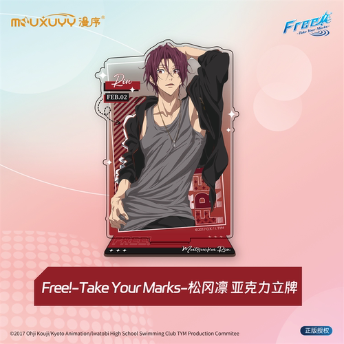 漫序正版free男子游泳部系列冰箱贴盲盒七濑遥松冈凛叶月渚橘真琴 - 图3